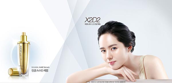 伊諾姿創意廣告設計欣賞05