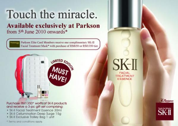 SK-II海報廣告設計18